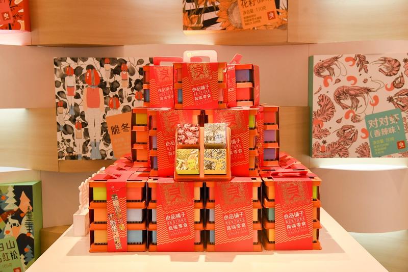 12年匠心鑄就領(lǐng)先品牌 良品鋪?zhàn)右愿叨藨?zhàn)略引領(lǐng)行業(yè)升級(jí)，助力黃驊冬棗閃耀市場(chǎng)