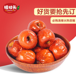 冬棗包郵商城特惠 無核酥脆黃驊冬棗，盡享自然美味